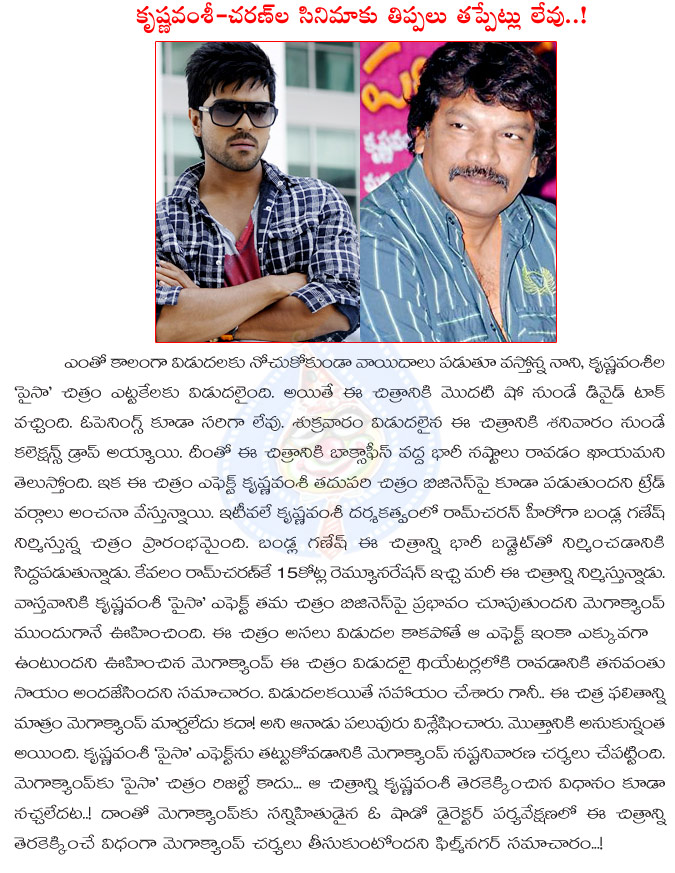 ram charan,krishna vamsi,shadow director,ram charan and krishna vamsi movie details,mega power star,ram charan movies,krishna vamsi movies,heavy problems to charan and krishna vamsi movie,paisa problems to krishna vamsi and charan movie  ram charan, krishna vamsi, shadow director, ram charan and krishna vamsi movie details, mega power star, ram charan movies, krishna vamsi movies, heavy problems to charan and krishna vamsi movie, paisa problems to krishna vamsi and charan movie